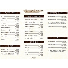 青雉 海老名のおすすめ料理2