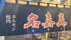 各種ドリンク豊富に揃えてます