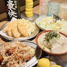 大衆酒場くろべゑ大通本店のコース写真