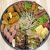 秋葉鳥金のおすすめ料理3