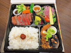 飛騨牛サーロインステーキ弁当