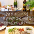 TAKCAFE italian dishes and cakesのおすすめ料理1