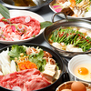 YAKINIKU YUMMY ヤキニクヤミー