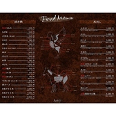 青雉 海老名のおすすめ料理3