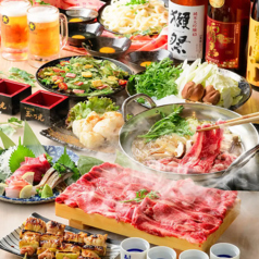 個室居酒屋 ねぎま三ぞう 本郷三丁目店のコース写真