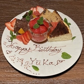 【デザートプレート】誕生日や記念日などのお祝いに、心を込めたメッセージ付きデザートプレートをご用意いたします。華やかな盛り付けと花火の演出で、大切な方へのサプライズを全力でお手伝い。さらにお得にお祝いができるクーポンもございますので、特別な日のディナーにぜひご利用ください。