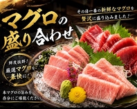 とにかく新鮮食材
