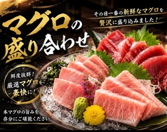 とにかく新鮮食材