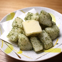 長芋のごろごろポテフラ　青のりバター