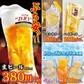 大衆酒場 とんぼ 広島立町店の雰囲気1