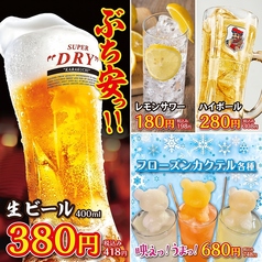 大衆酒場 とんぼ 広島立町店の雰囲気1