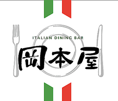ITALIAN DINING BAR 岡本屋の外観3