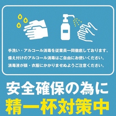 備長炭焼肉 てんてん 新潟駅前店の雰囲気3