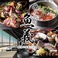 豊洲直送鮮魚と釜飯　二代目 魚義　大井町駅店の画像