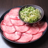 焼肉すぎの 野々市店のおすすめポイント3
