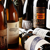 世界各国のワインを揃えた豊富なラインナップ。