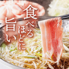 博多葱しゃぶ ぶあいそ 南3条店