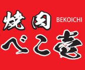 【夜営業限定】お得なクーポンを2種類ご用意しております！お食事代割引や豚ロース一皿サービスなど、注文時にご提示ください◎