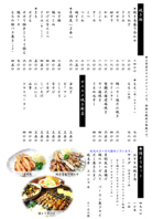 おつまみ・焼鳥・揚げ物など豊富なメニューをご用意！