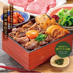 大東園 豊川インター店のおすすめポイント1