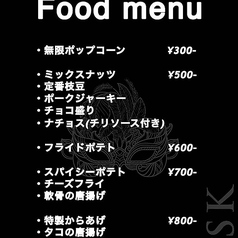 stylish bar MASKの特集写真