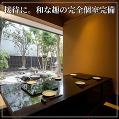 博多もつ鍋 こうづき 本店の雰囲気1