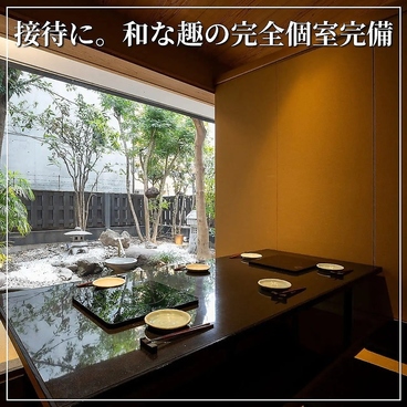 博多もつ鍋 こうづき 本店の雰囲気1