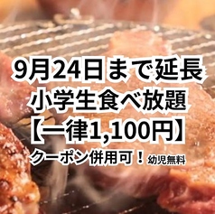 ジュジュアン 関大前店の写真