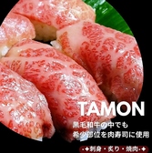 焼肉 しゃぶしゃぶ 多聞のおすすめ料理2
