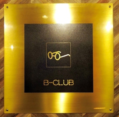 B-CLUBの写真