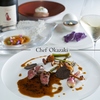 Chef Okazaki cuisine francaise シェフオカザキ キュイジーヌフランセーズ