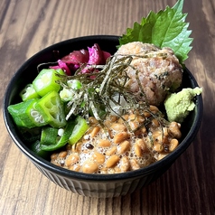 ひとよし丼(なめろう・ネバネバ入り)