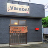 てっぱん屋 Vamos! バモスの詳細