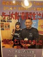 壁いっぱいの貼り紙！！人気インフルエンサーも来店！！