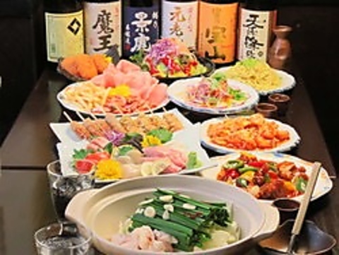 料理328円！！2時間飲み放題コースがクーポンで2550円～！