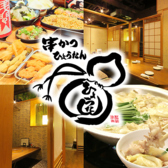 串カツ ひょうたん 裏なんばの写真