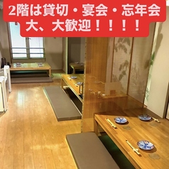 香林閣 流川店の雰囲気3