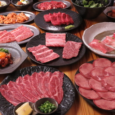 焼肉しづる 鈴鹿北長太店のコース写真