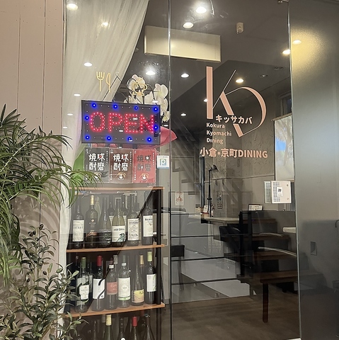 店主こだわりのお酒の料理を楽しめる大人の隠れ家DINING