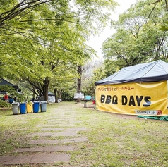 BBQ DAYS バーベキュー デイズ 青葉の森公園の外観1