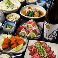 二代目七輪居酒屋 漁火のコース写真