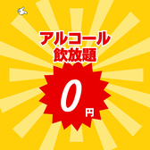 もんしゃぶのおすすめ料理2