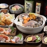 創作和食 粋酔のおすすめポイント3