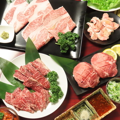 旭川焼肉レストラン 徳寿苑のコース写真