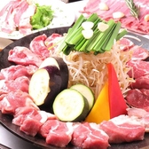 個室居酒屋 ひつじや 糸 倉敷駅前店のおすすめ料理2