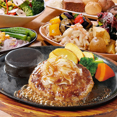 和風ハンバーグ【合挽】 150g サラダバー付