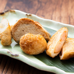 薩摩家の炙りさつま揚げ