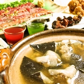 あぐら亭のおすすめ料理2
