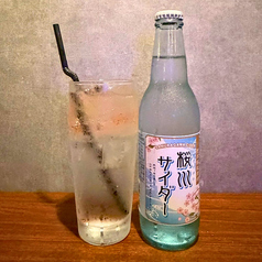 桜川サイダー