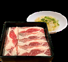 焼しゃぶカルビ